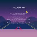 씨드스토리 이미지