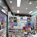 신곡코코약국 네이버블로그