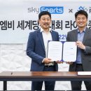 스카이당구클럽 이미지