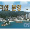 해운대Lct공인중개사사무소 이미지