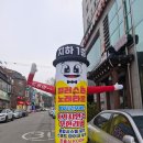 송탄노래방 질러스타노래타운 송탄점 에서 신나게 놀고왔어요