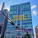 스타스크린연습장 이미지