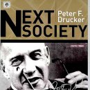Next Society-피터드러커[독서모임 정리]