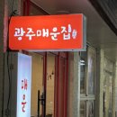 화순곱창 이미지