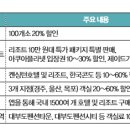 봄앤조이 스테이 이미지