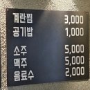 뚱보족발 | [서울 상도] 상도역 맛집 막창 삼겹살 항정살 뚱보생막창