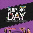 로얄 커뮤니케이션즈