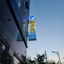 아이에스1301