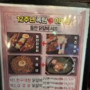 달달꿀막걸리 | 벌집꿀막걸리 원조, 운암동맛집 한량꿀막걸리 솔직후기