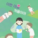 아영떡집