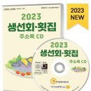 통큰횟집 이미지