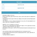 강남밝은명안과의원 이미지