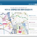 스마트티아모 이미지