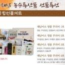 미소축산 이미지