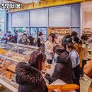 파리바게트과천