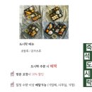 귀산스시