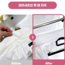 세탁의정석 | 🌿 세탁 전 얼룩 제거의 정석! 에코버 얼룩제거제 200ml 2개 세트 사용 후기