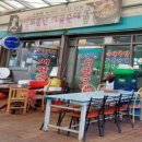 반딧불한우촌 이미지