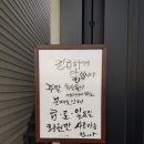 마이온게러지 이미지
