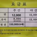 여성 전용 사우나 이미지