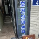 단양삼봉한우 이미지