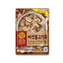 오즈 - 광주시 고불로 94 | 오즈