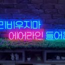 에어라인 PC 이미지