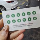 그랑블루모터스 이미지