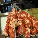 꼬치꼬치맛꼬치