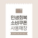 물속풍경수족관 이미지