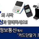 한울무선통신 이미지
