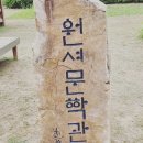 박달재 넘어 애련리까지 이미지