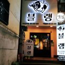 롯데리아(부산진역) 이미지