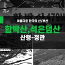 달음산주유소 이미지