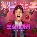 로아홀릭