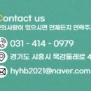 혜윰스마트해법학원