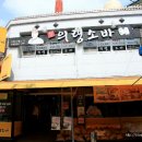 의령소바 - 광양시 은장도길 36 | 의령소바