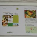 물건가든민박 이미지