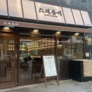 신이문역 | 신이문역 맛집 스시온기 내돈내산 후기 / 가성비 맛집,한국외대 맛집추천