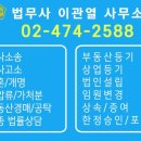 청담법무사사무소 - 서초구 서초중앙로 115 | 청담법무사사무소