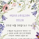 에듀타운로 106번길 이미지