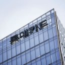 사단법인금융보안원