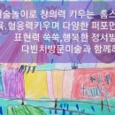 부산진행복한홈스쿨 이미지