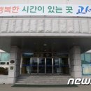 고성군 10 이미지