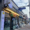 내가조선의국밥이다(신대점)