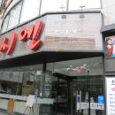 스시 엔