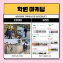 SM과학학원