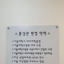 서울엔도내과의원 네이버블로그