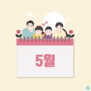 생일빵과 함께하는 금요정모 ＞2024. 5. 17.＜ 이미지