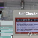 방역타임